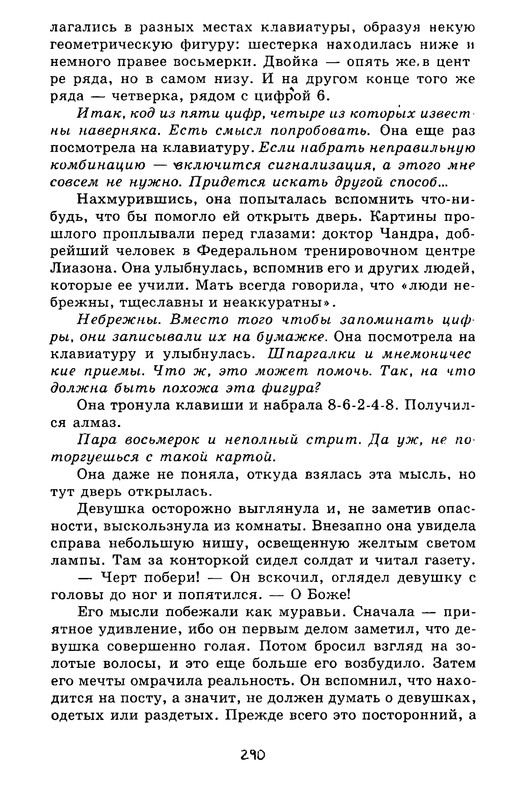 p0291