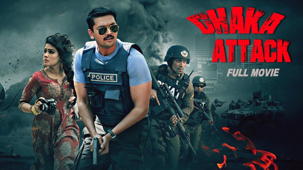 Dhaka Attack (2017)