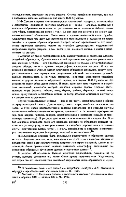 p0277
