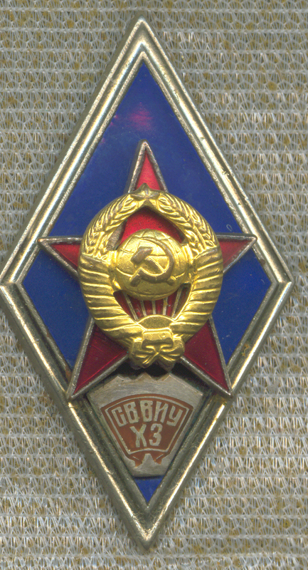 ВАХЗ 22