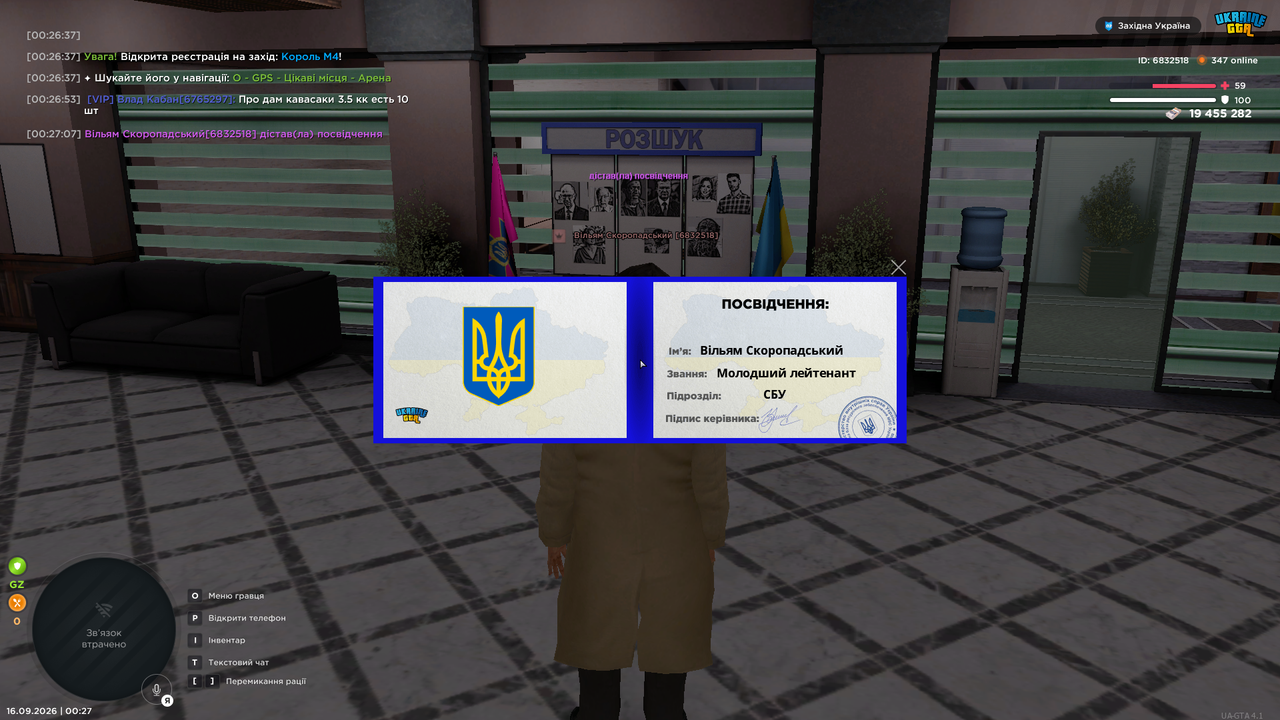Знімок екрана (2022)
