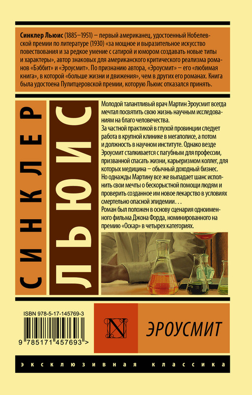 2-cover4