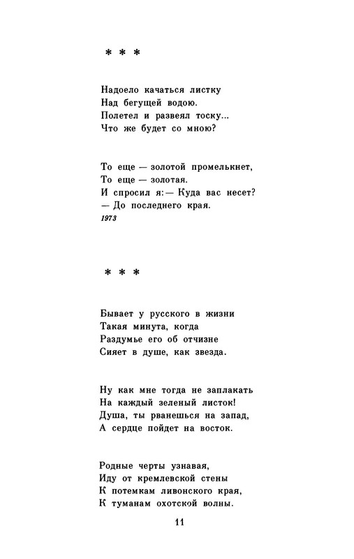 p0015