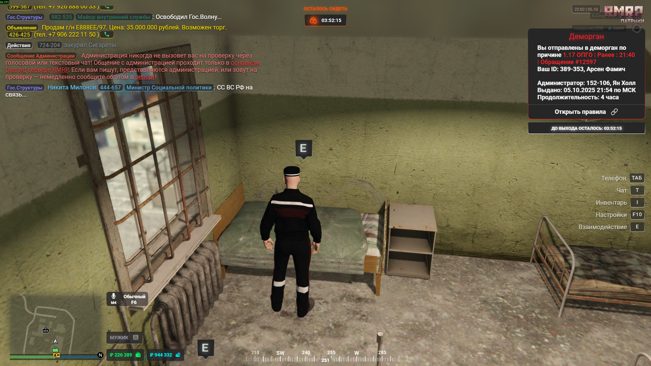 Grand Theft Auto V Screenshot 2025.10.05 - 22.02.07.23