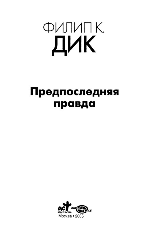 p0004