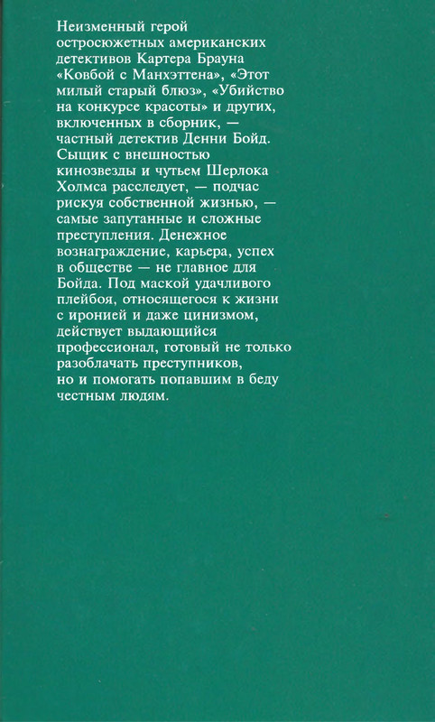 2-p0588
