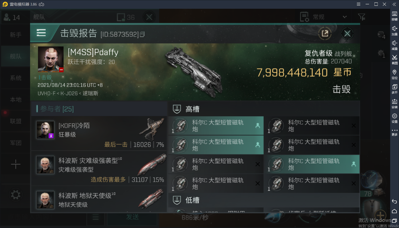 B6 Ffe3 A3 27 C6 4 F81 8 C42 Ee60860 Da6 B7 Postimages