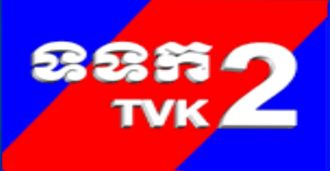 TVK 2