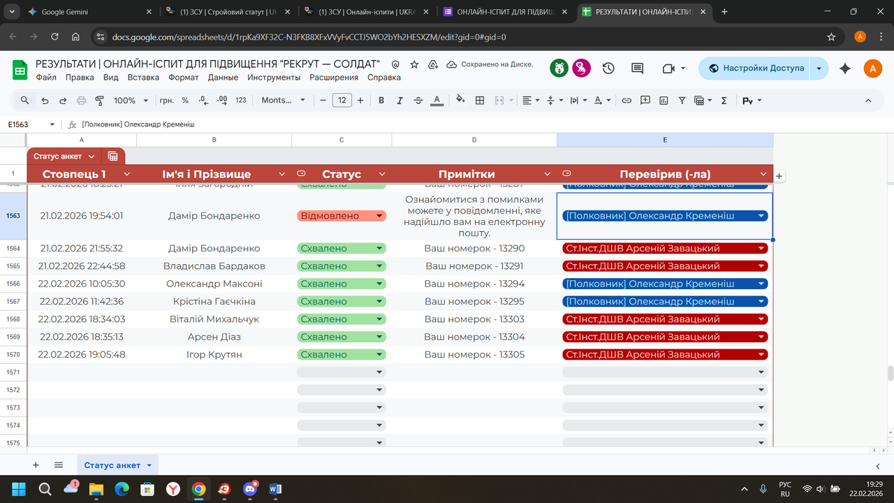 Знімок екрана (5299)