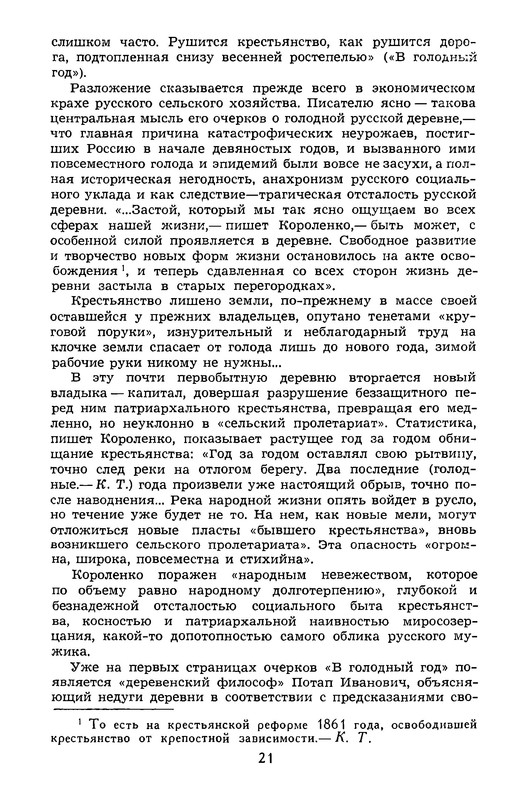 p0024