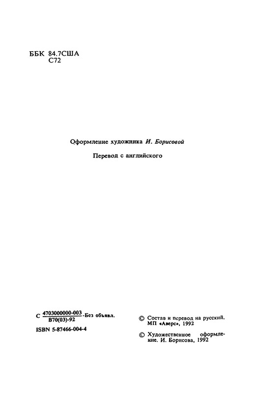 p0004
