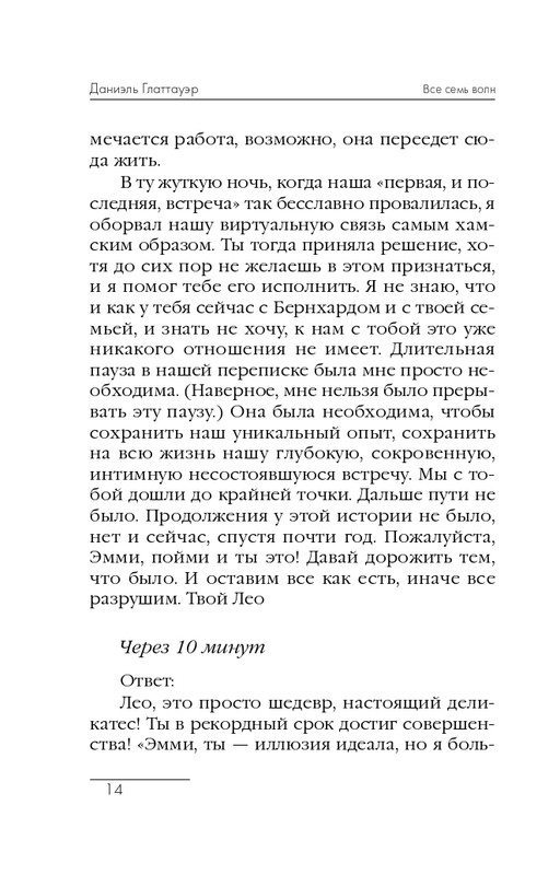 ITD000000000296658-page-0014