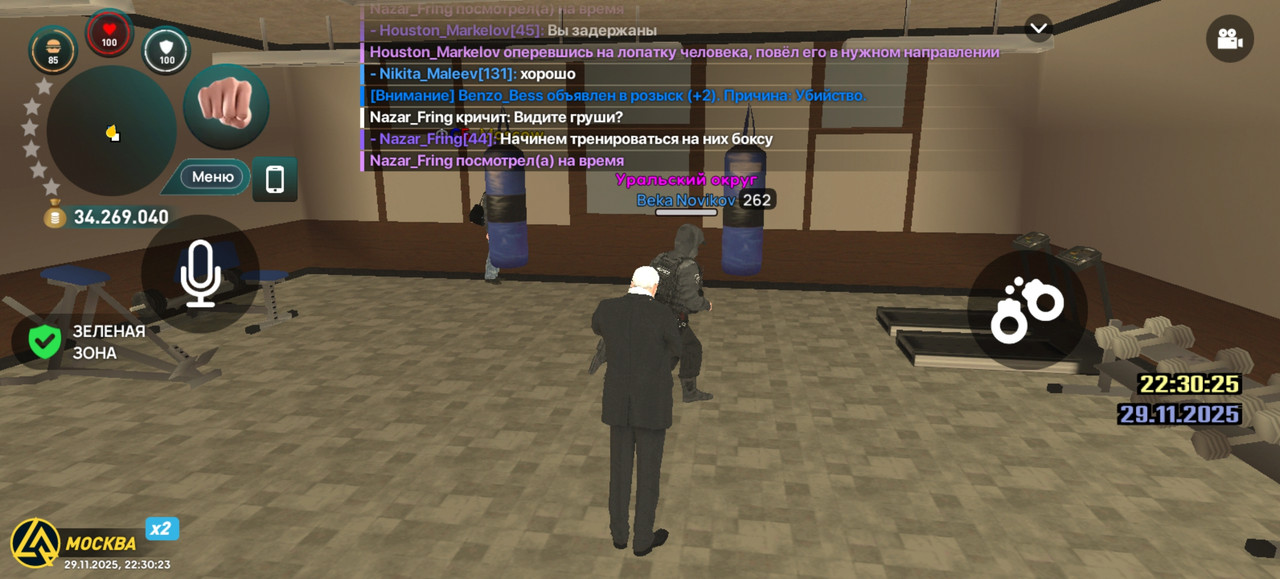 Screenshot 20251129 223023 com liverussia cr