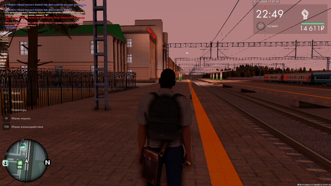 mta screen 2025 10 31 19 27 19