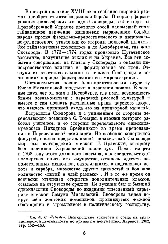 p0010