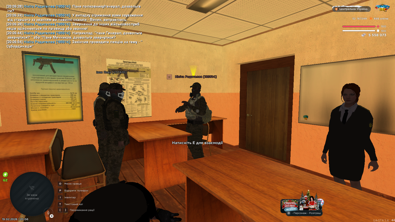 mta screen 2026 02 19 20 06 56