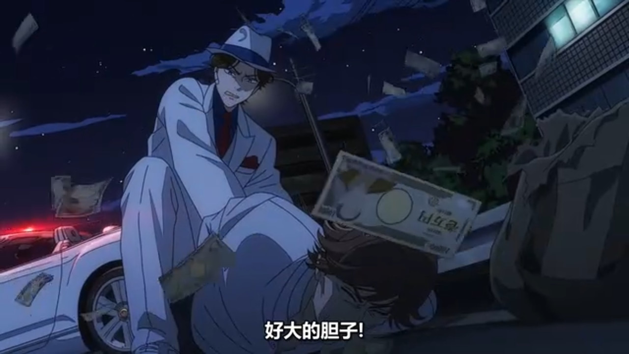 推理要在晚餐後 第12話 5 細山 4