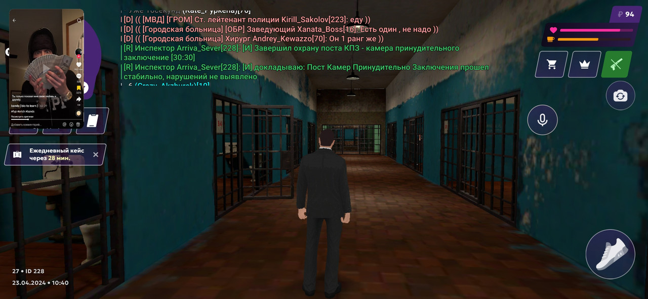 Screenshot 2024 04 23 12 40 32 826 Com Zhiliaoapp Musically Postimages