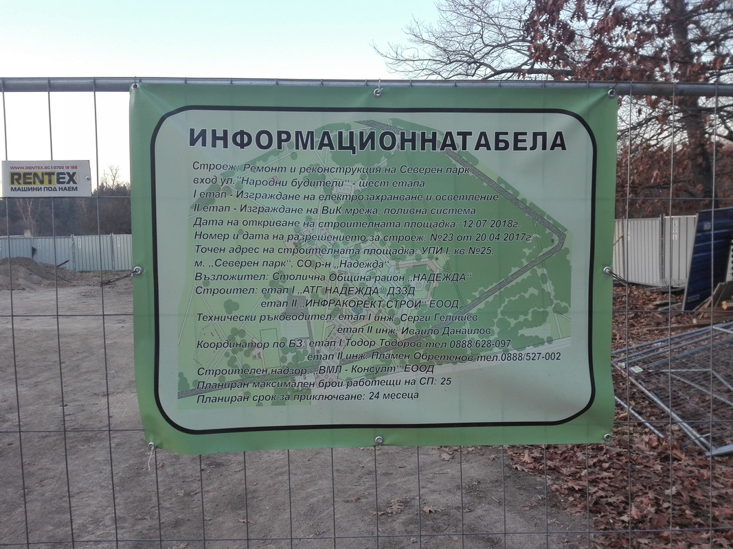 IMG-20181112-164419.jpg