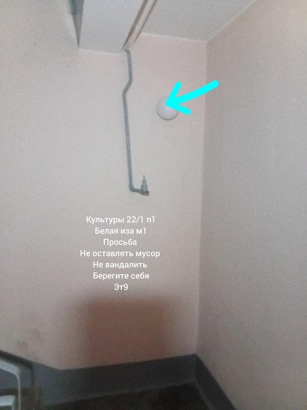 Lumii_20250930_193720743[1]