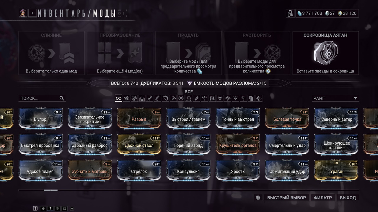 Скриншот 09 11 2025 08 01 47