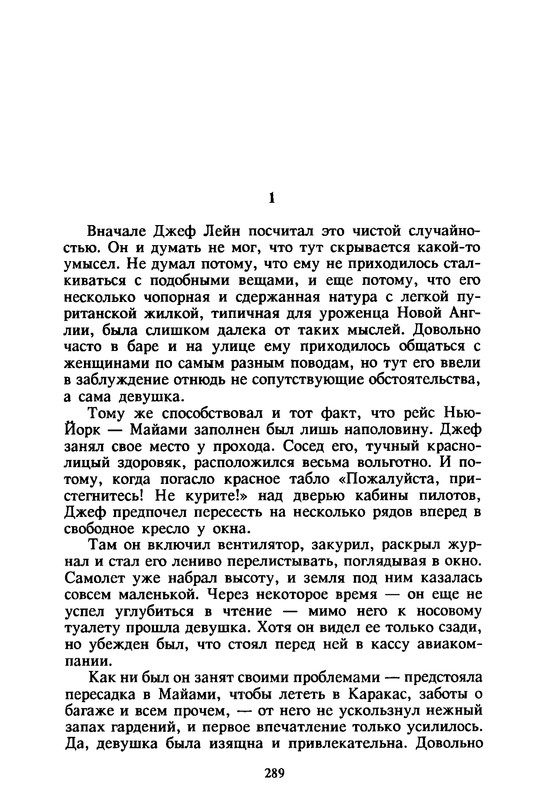 p0289