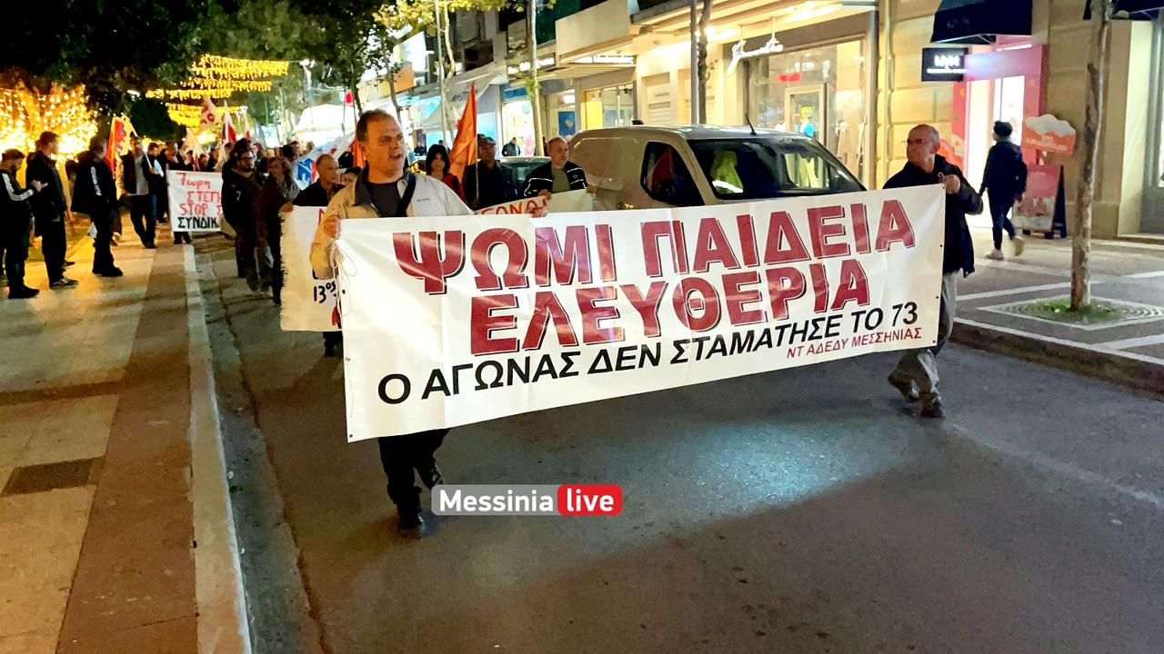 polytexneio-IMG-8094