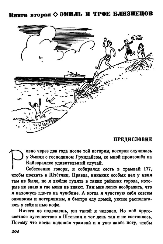 p0106
