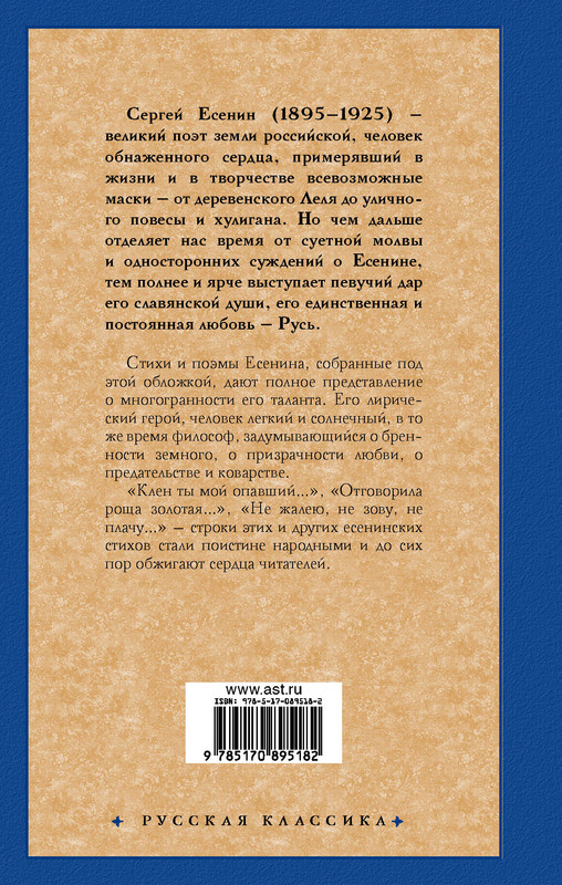 2-cover4