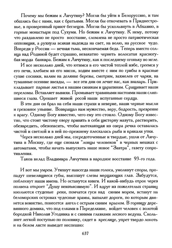 p0640