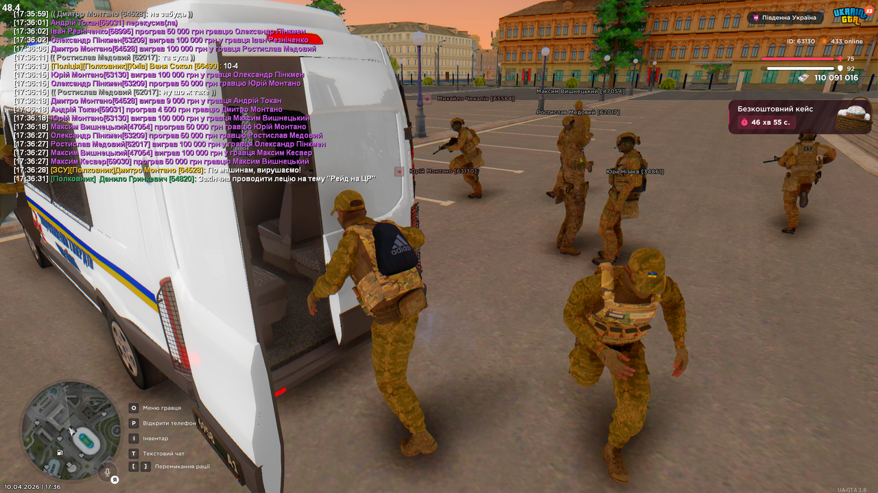 Grand Theft Auto San Andreas Screenshot 2026 04 10 17 36 35 23
