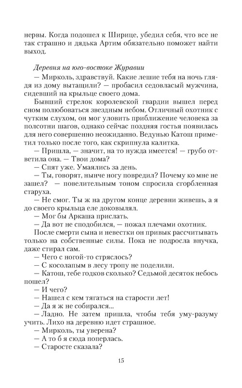 p0015