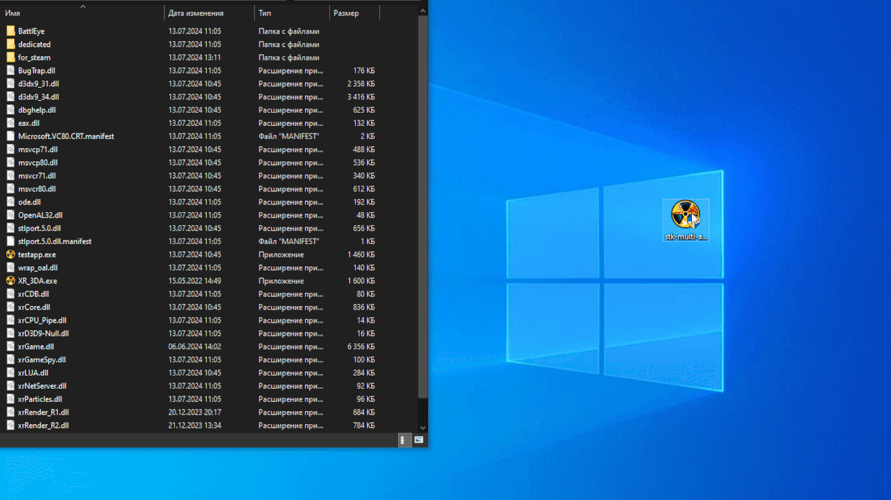 Запись_2024_07_30_19_01_04_233