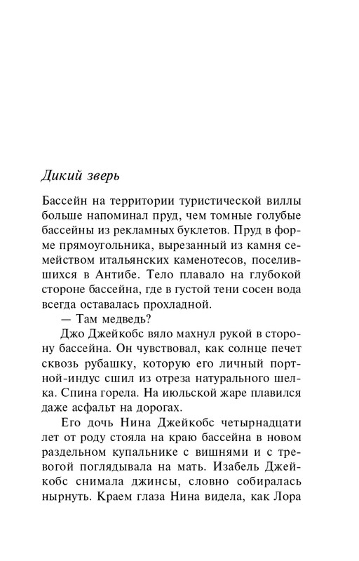ITD000000000981233-page-0015