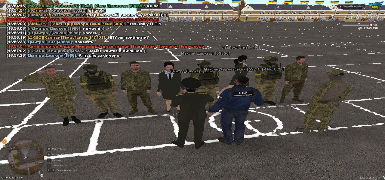 UKRAINE GTA 04.10.2025 16_57_28
