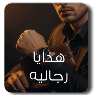 صورة مصغرة 1