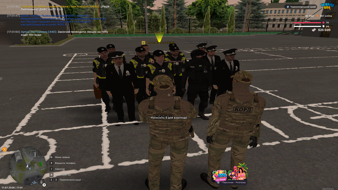 UKRAINE GTA 17 07 2026 17 01 52