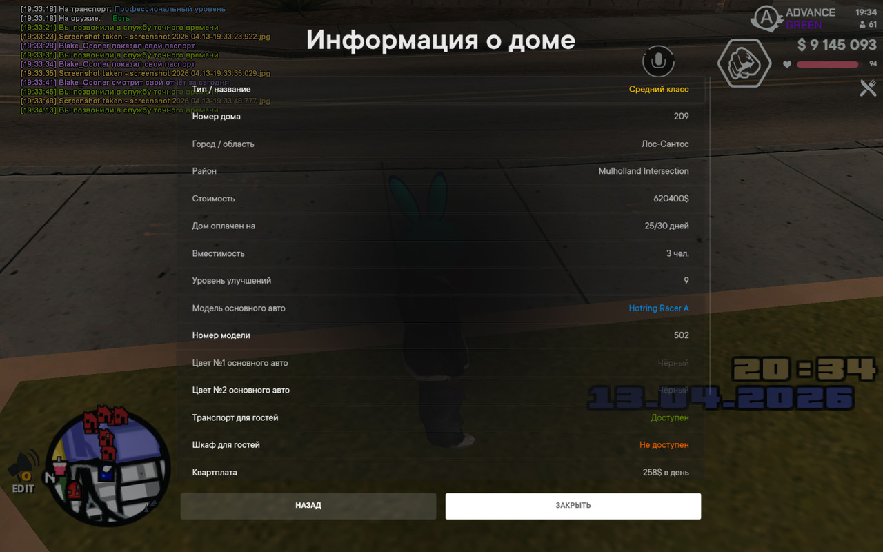 screenshot 2026 04 13 19 34 17 804