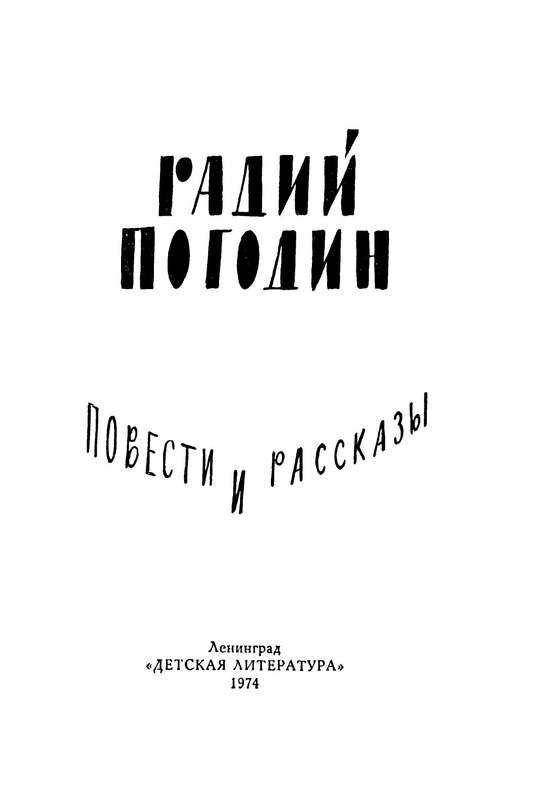 p0006