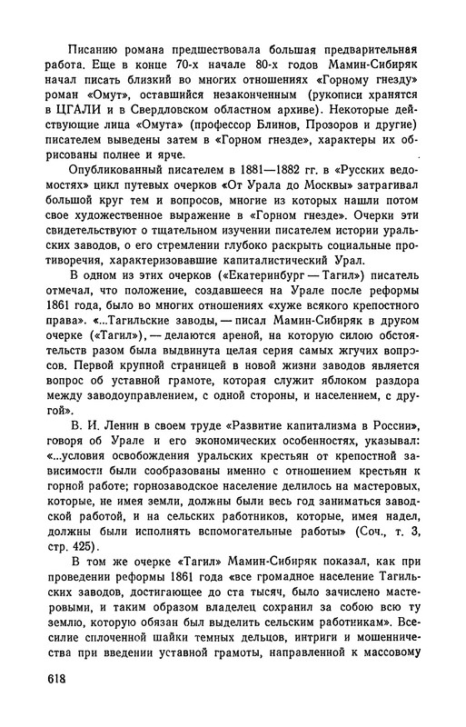 p0619