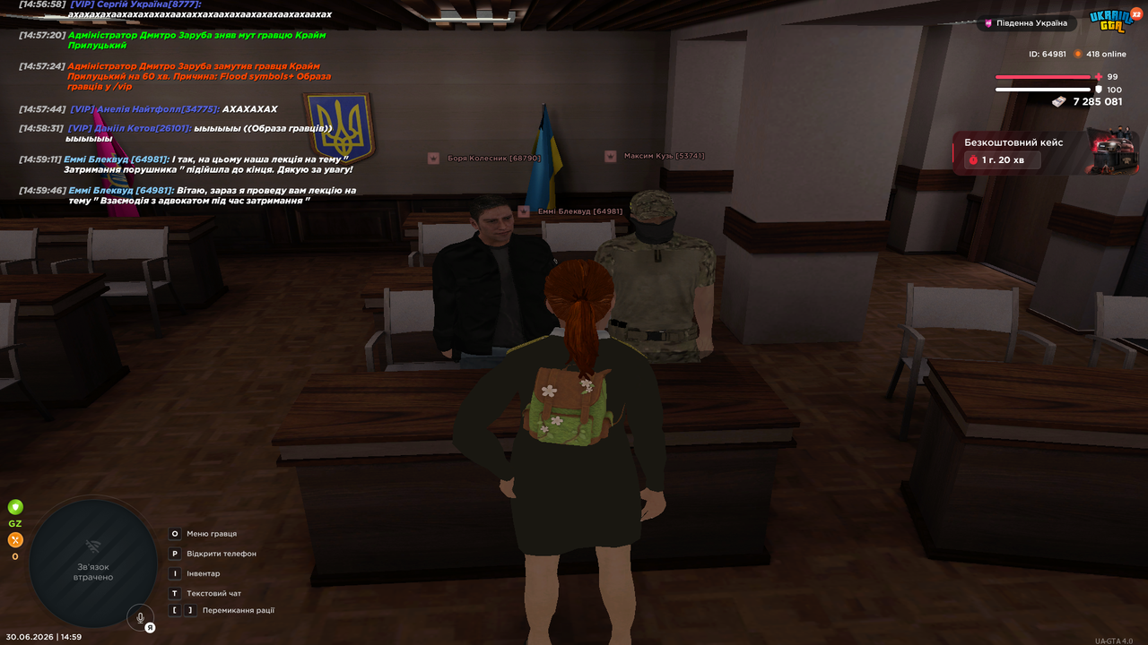 UKRAINE GTA 30 06 2026 14 59 48