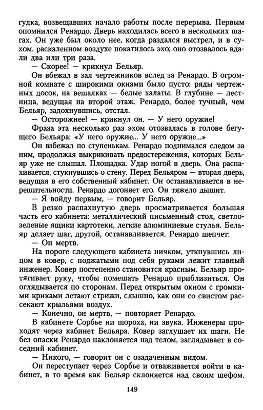 p0151