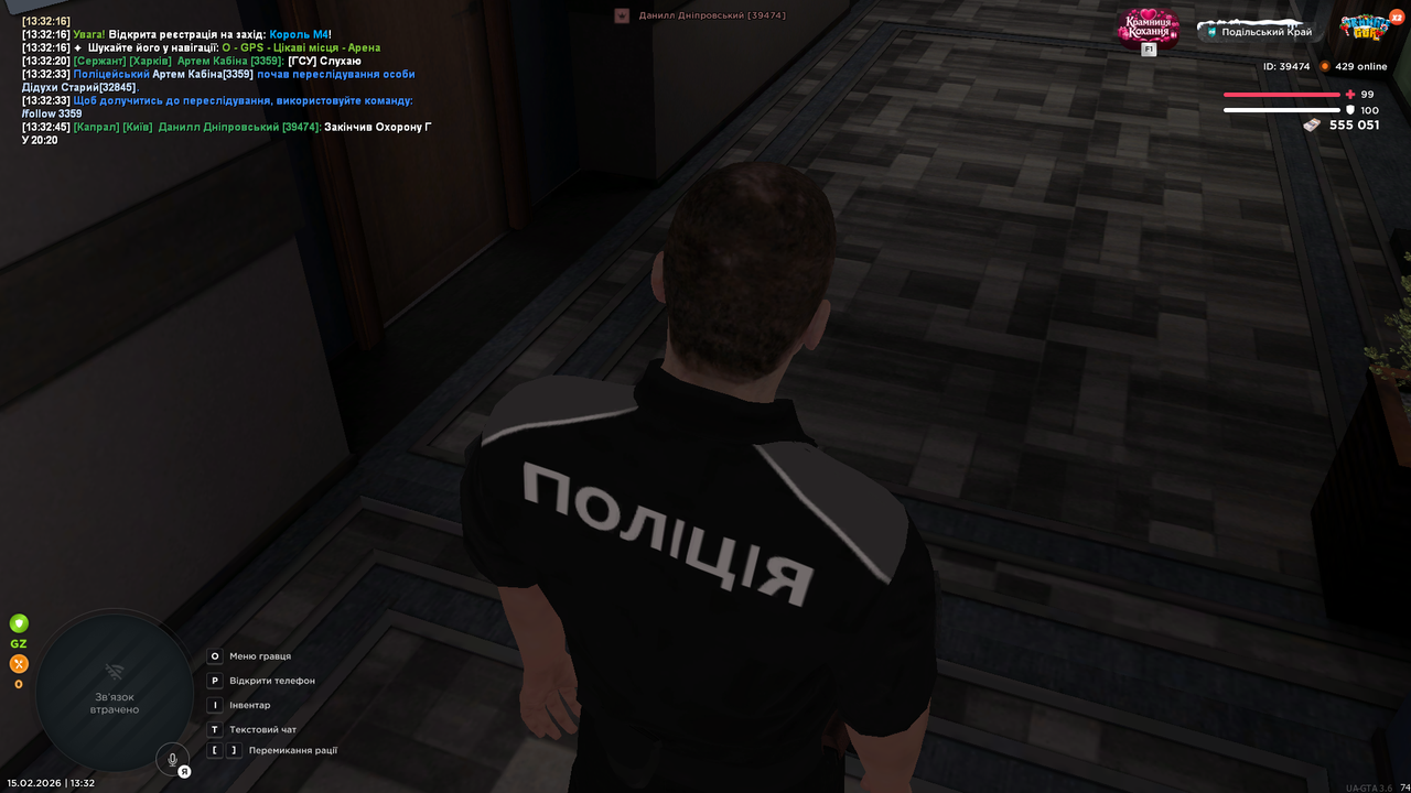 Знімок екрана (183)