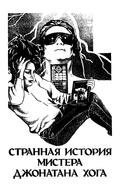 p0008