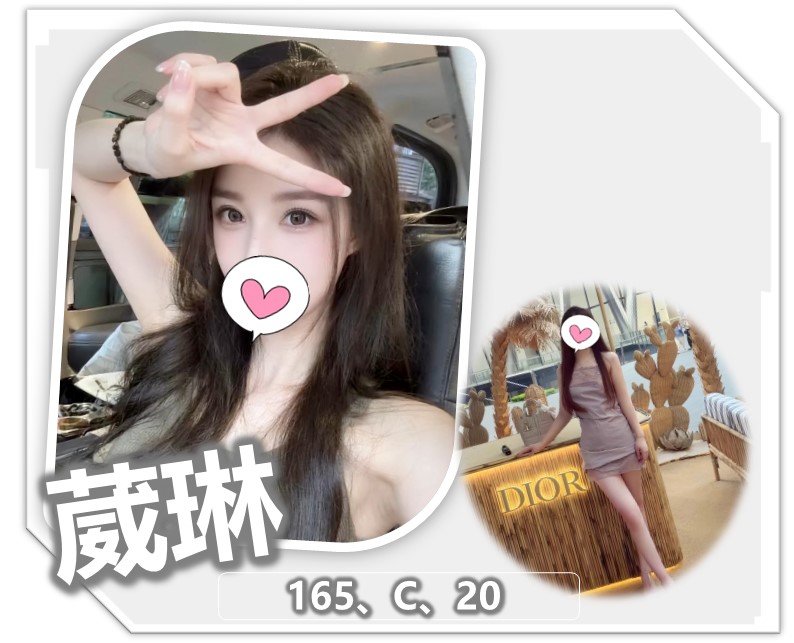 全套外約