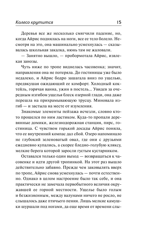 ASE000000000708456-15