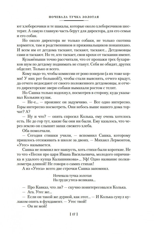 3-page-0015