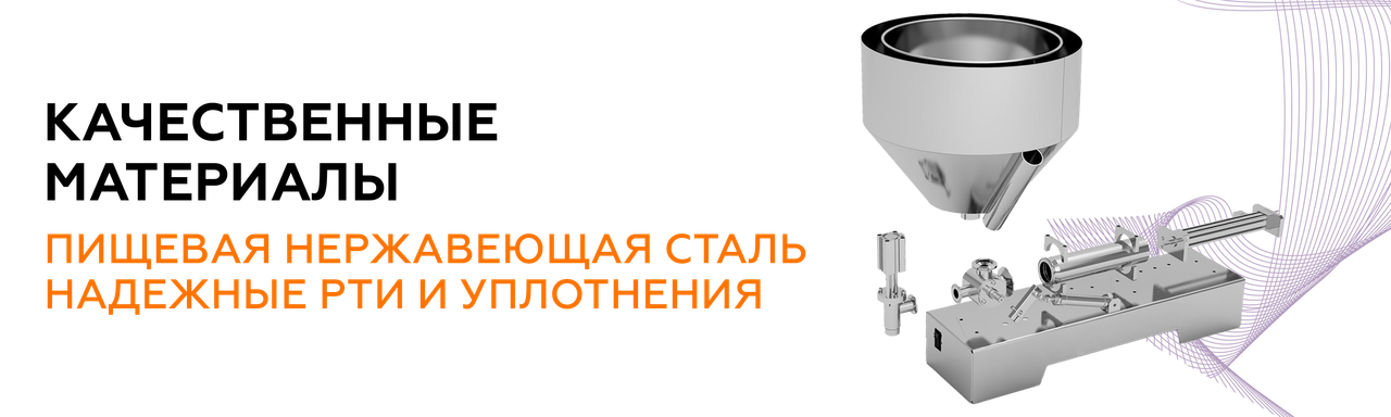 Схема роботи поршневого дозатора