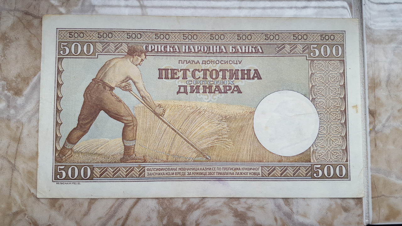 500 dinares 1942, Serbia 20210501-082345