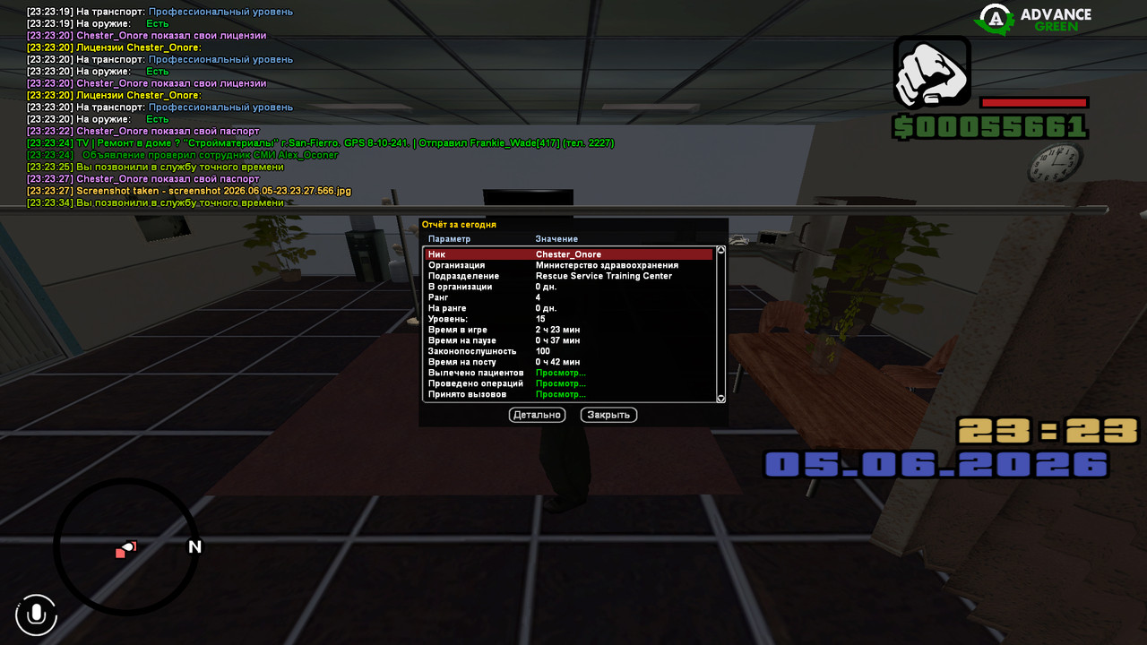 screenshot 2026 06 05 23 23 35 944